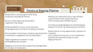 ano-ano ang mga pangakong inilahad sa panata|Panatang Makabayan: Kabataang Pinoy Para Sa  .